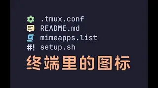 Solve Nerd Font icon being too small in kitty terminal emulator