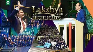 HIGHLIGHTS OF IMC LAKSHYA EVENT 2025 | IMC