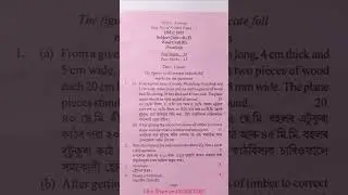HSLC 2025 / Wood Craft (E) (Practical) question paper / Wood Craft Practical / Short Video