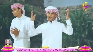 شيلة شعب دمون