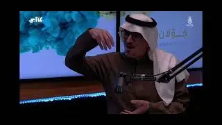 سائل يسأل | أ. سليمان الناصر