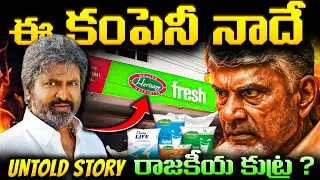 Heritage Foods Case Study | Real Untold Story
