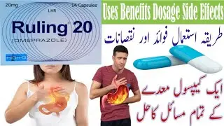 Ruling capsules Omeprazole |Price |Uses |Benefits |Dosage |Side Effects