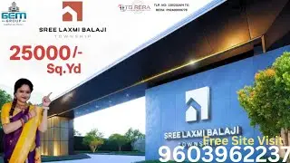 GEM GROUP || SREE LAXMI BALAJI TOWNSHIP SHADNAGAR || VILLA PLOT'S SHADNAGAR #Hyderabad #shadnagar