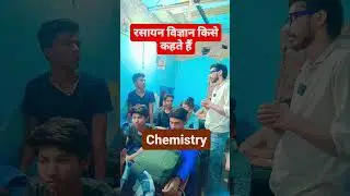 What is chemistry, what do you understand by chemistry, define chemistry, chemistry