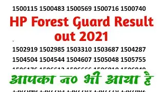 HP forest guard result out | forest guard 2021 result | Hamirpur Circle result out #himeducare