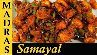Bread Chilli Recipe in Tamil | Chilli bread in Tamil | How to make Chilli bread in Tamil