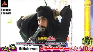 Zakir Waseem Abbas Baloch Shahdat Imam Hussain as @ 10 Muharram 2021 Sarpak Chakwal