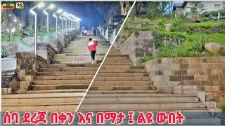 Stunning view of 70 Dereja day and night, Addis Ababa 🇪🇹 Ethiopia walking Tour 2025