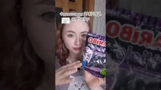 TGK:COMODe | Viola Licorice Drops by Haribo