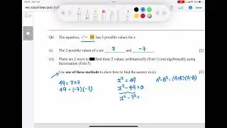 S1 Equations Quiz 2 (Q6) Solving Quadratic Equation - Explanation