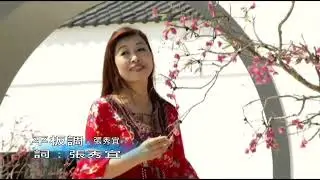 平板F-20張秀宜專輯