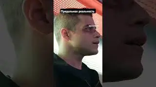 просто прими,не заморачивайся котелок вскипит #shorts