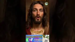 ఈరోజు దేవుని వాక్యము #jesus #god #jesuschrist #gospel #christian #godisgood #trending #quotes #viral