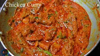 Curry Point Style Chicken Curry || Chicken Curry || Chicken Gravy Recipe || Chicken Recipe