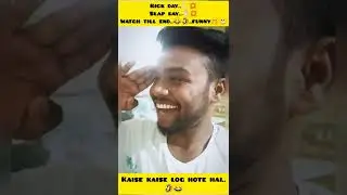 Happy Kick Day 🦶🏻💥 Status 😁🤭| Happy Slap Day 👋🏻💥 Status 🤣😂| #funny #comedy #shorts #Rksuraj