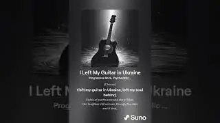 I Left My Guitar in Ukraine