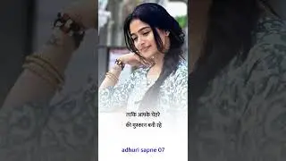 मत किया करो पति को ताने और दुख #viral#sadstory#Shorts#Motivation#shortsfeed#love#emotional