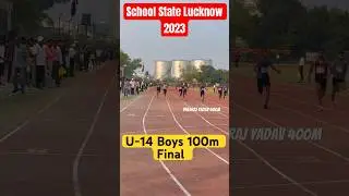 School state Lucknow 2023❗️U-14 Boys❗️100m Final 🥇🥈🥉#dheerajyadav400m #school #state #lucknow
