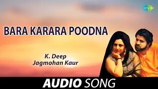 Bara Karara Poodna | K. Deep | Old Punjabi Songs | Punjabi Songs 2022