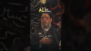 Aqeel Ul Gharavi | Shan e Mola Ali as | Shan e Imam Ali as | Fazail Mola Ali , İmam Ali | #shorts