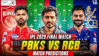 IPL 2025 FINAL RCB vs PBKS Dream11 Prediction  | RCB vs PBKS GRAND LEAGUE TEAM Match #rcbvspbks