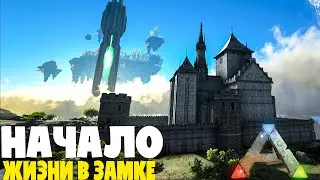 Settled in an IMB Place - CASTLE! Ark:Corruption Overloaded (ACO)