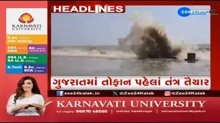 ZEE 24 Kalak Headlines @ 6 PM: 30/5/2024 | Weather Forecast | Rajkot Fire Tragedy | Headlines Today