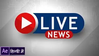 Live News Bumper l Live News Opener affter effect tutorial in Hindi