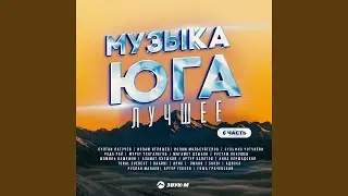 Бродяга-пацан