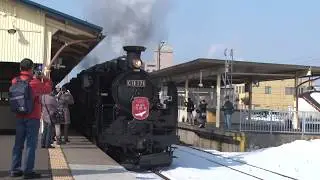 SL Fuyu-no-Shitsugen Train