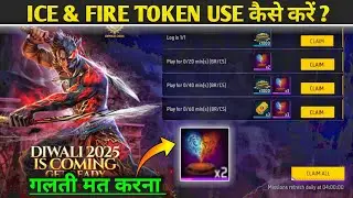 Ice And Fire Token Use Kaise Kare | Free Fire New Event Today | Ice & Fire Token Use FF