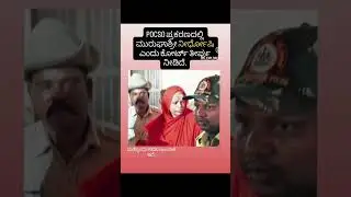 #murghasree #shorts #murughashree #murughamutt #murughasharanaru #shortfeed #breakingnews