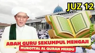 Murottal Al-Qur’an Juz 12 – Suara Menyejukkan Abah Guru Sekumpul Mengaji | Full HD