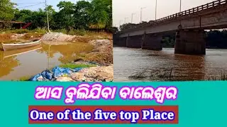 Morning Scene Balasore Balighat ||Liza diary