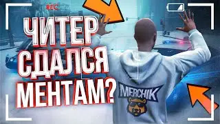 Читер Достал Гранатомет - GTA 5 RP