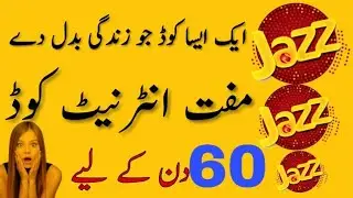 Mobilink Jazz Free Internet New Year Offer 2019 | Free internet for 60 days