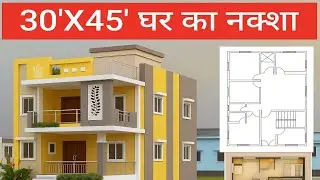 🏡 30x45 Modern House Plan | Best House Design | 3BHK Home Layout with Modern Look