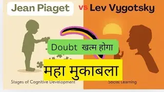 CTET 2026 FINAL RACE|| PIAGET VS VYGOTSKY #ctet2026 #ctetfeb2026 @sachinacademy17 