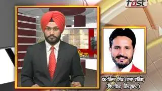 MLA Raja  Warring Phono With Raman Sodhi