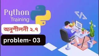 2.7.৩. বিভিন্ন ডাটা টাইপ এর ভেরিয়েবল ইনপুট নিয়ে যোগ করে ফলাফল প্রিন্ট করার প্রোগ্রাম।