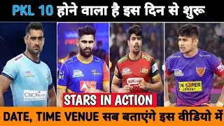 PKL SEASON 10 Starting Date Time Venue|New updates 😲| Kbd fans 🥰