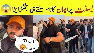 Rajab Butt Basant Vlog | Rajab butt Enjoy Basant With Friends | Rajab family 