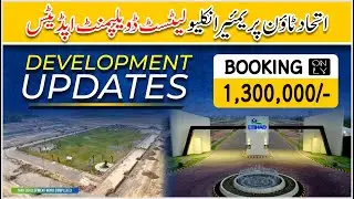 Etihad Town Premier Enclave | Lahore&rsquo;s Most Premium Investment Spot 2025 |Development Update