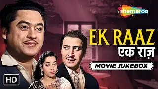 Ek Raaz (1963) | Full Video Movie Jukebox | Kishore Kumar, Jamuna | Lata Mangeshkar