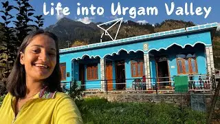 Urgam Valley⛰️| उत्तराखण्ड की untouched ख़ूबसूरती❤️| Urgam Valley Uttrakhand 💗| Complete information