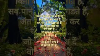 #viral #trending #explore #youtube #shorts #mustwatch #newvideo #tiktok #instavideo #subscribe #like