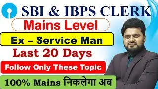 SBI & IBPS Clerk Mains 2025 Study Plan for Ex-Servicemen | Top Topics & 20-Day Strategy