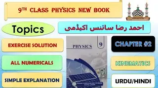Chapter 2 | Complete Solution of Numericals | Kinematics | Physics 9th Class | New Book