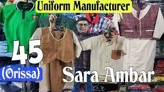 Kolkata&rsquo;s No.1 School Uniform Manufacturer &ndash; Best Rates & Quality